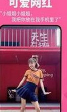 娱乐圈深扒：毛不易和草莓果酱的幕后故事你了解吗？